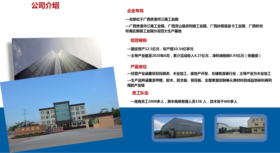 微信图片_202009091114551.jpg